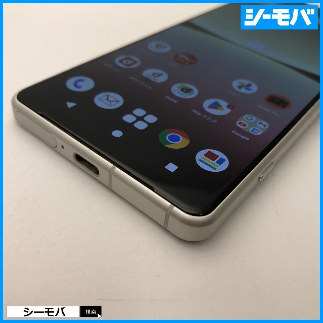 5237スマホ Xperia 5 IV SO-54C SIMフリーホワイト超美品