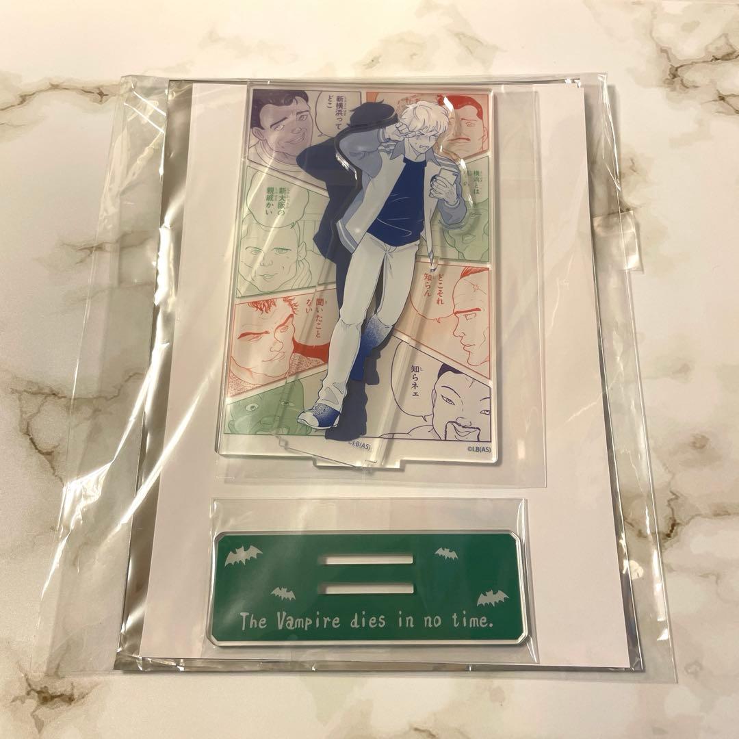 吸血鬼すぐ死ぬ展 くじ B賞 アクリルジオラマ ロナルド