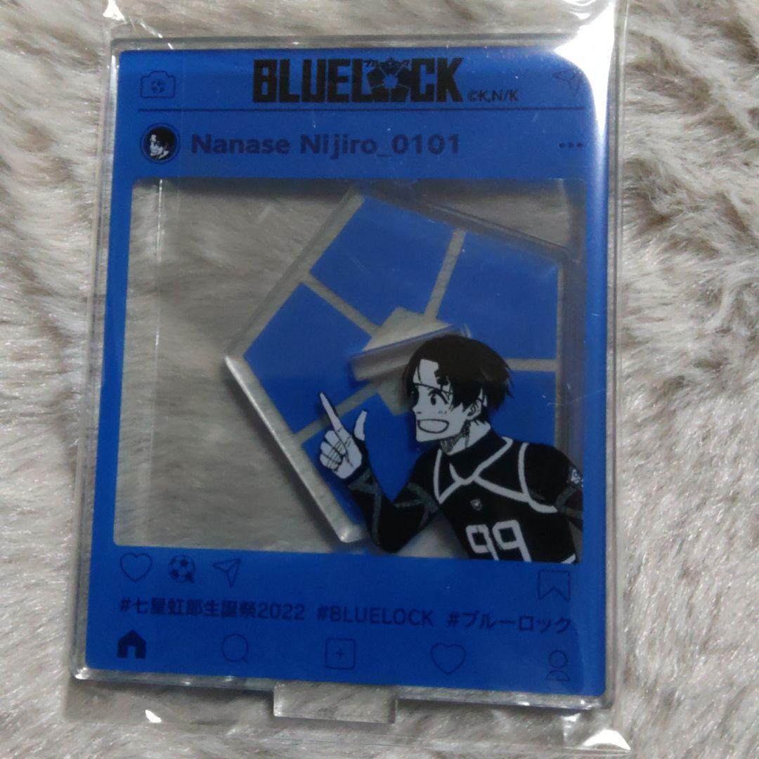 七星　七星虹郎　スタンド　バースデー　プリンセスカフェ　ブルーロック　ブルロ