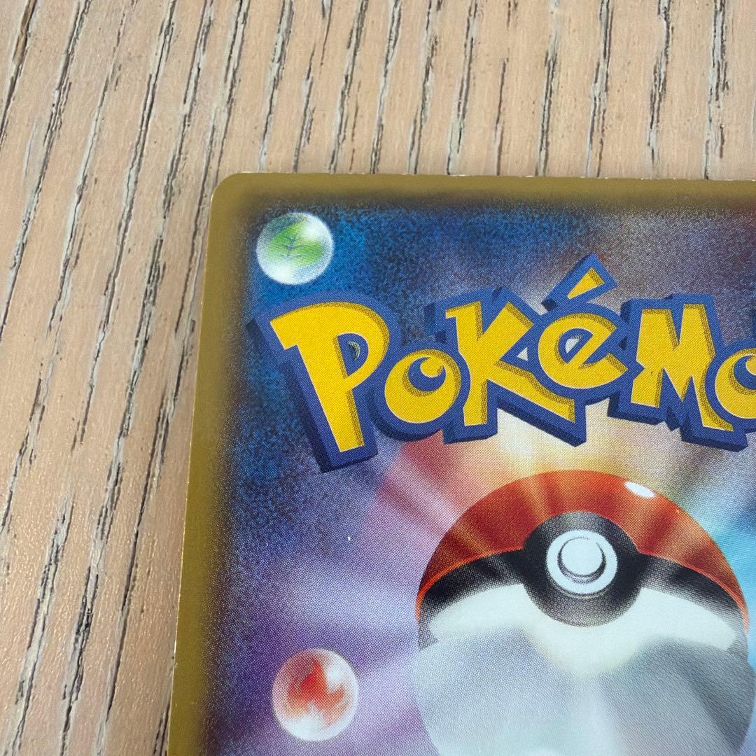 レックウザEX：PROMO XYシリーズ