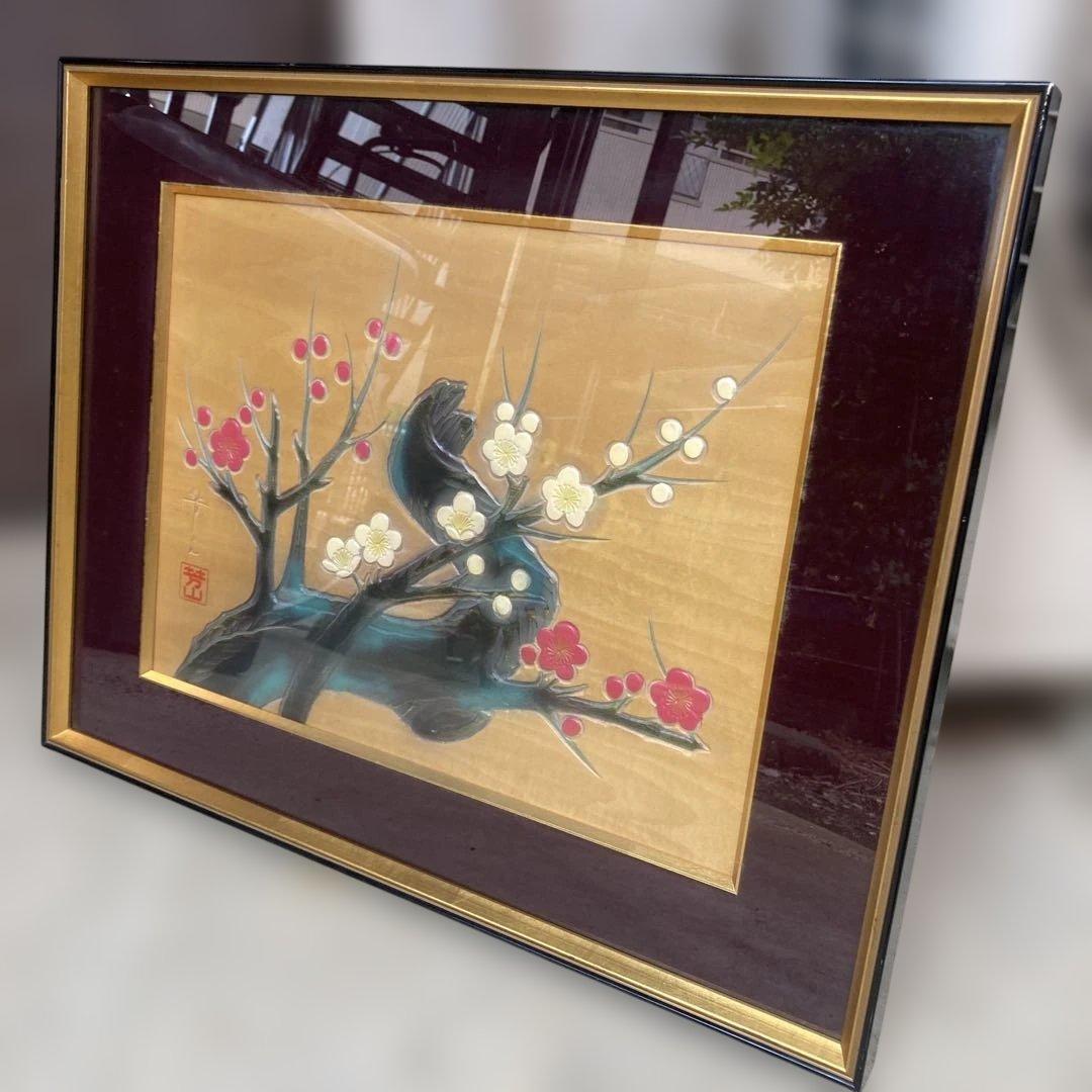 【芳山 作】額装 絵画 梅の花 紅白梅図 木目調 浮き彫り風 美術品