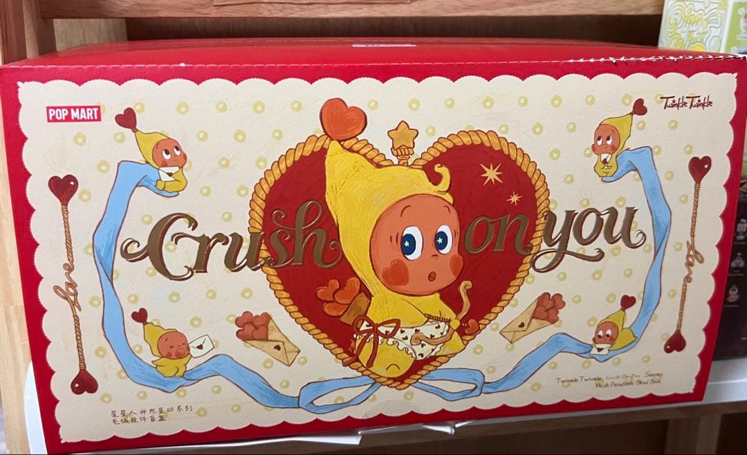 ポップマートTwinkle Twinkle Crush on Youアソート