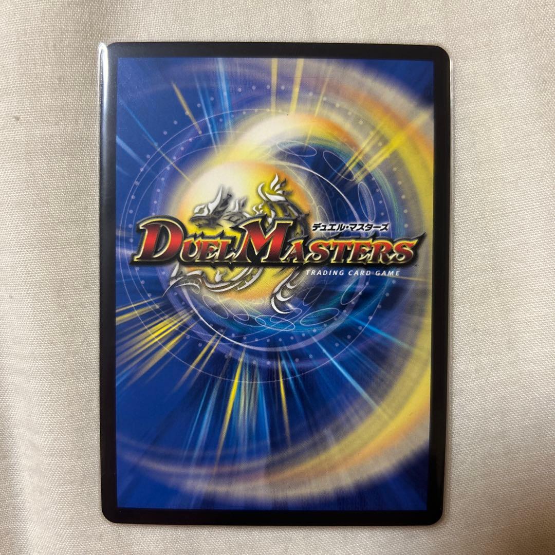 音卿の精霊龍 ラフルル・ラブ 金トレジャー トレーディングカード