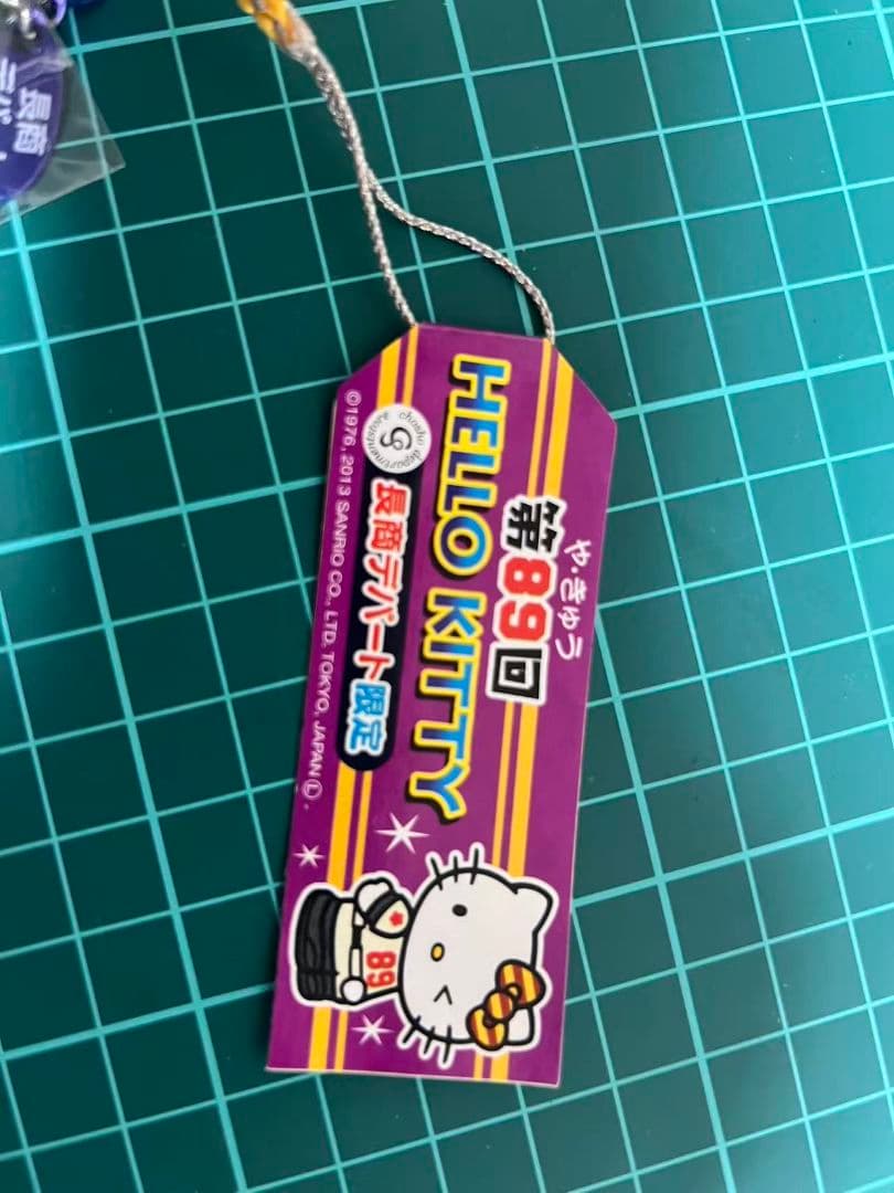 ご当地キティ　キーホルダー　長商デパートコラボ