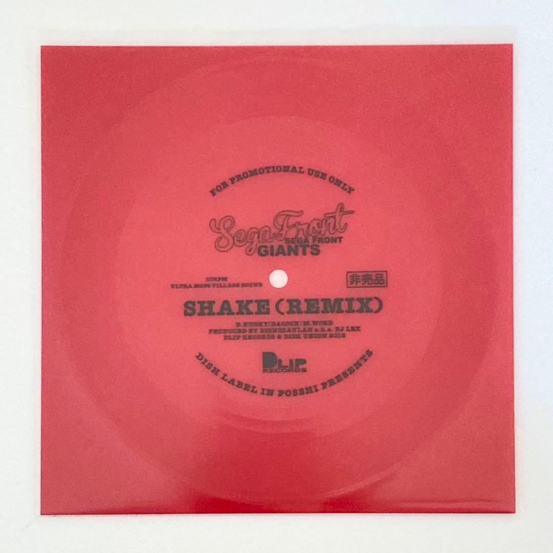 鬼レア Sega Front Giants Shake Remix dusty