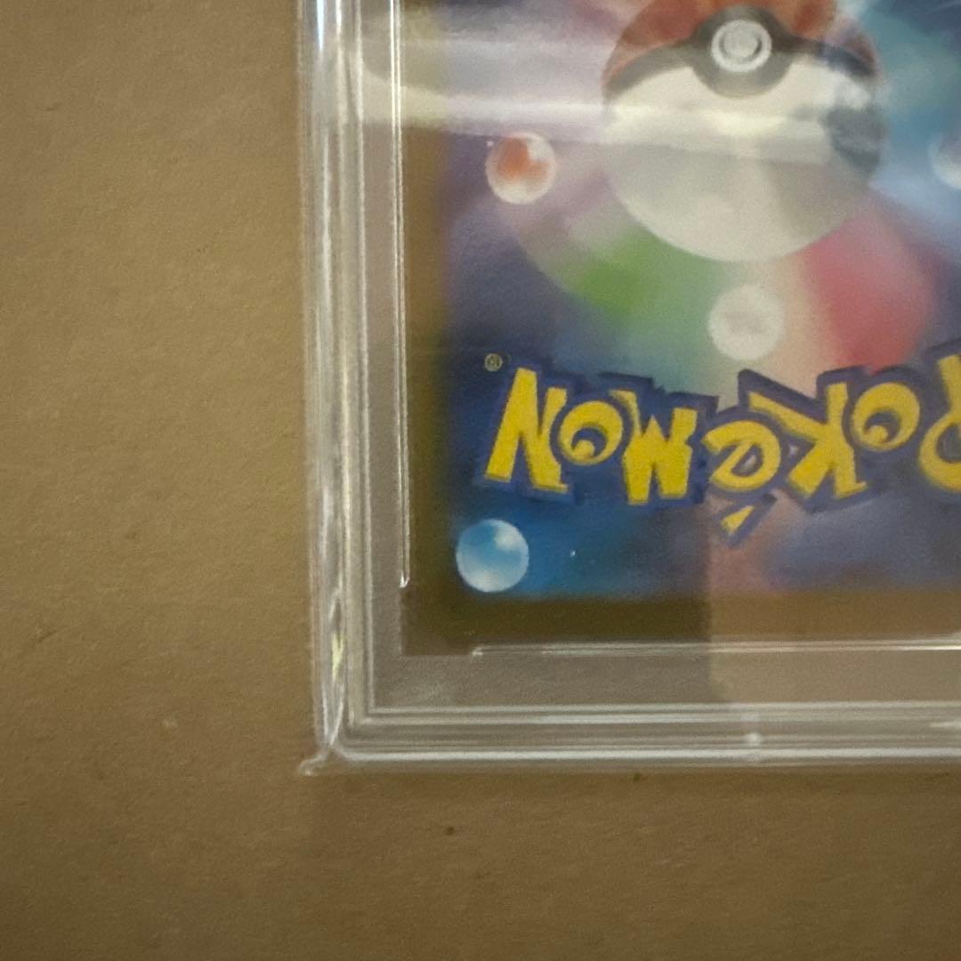 【PSA10】ピカチュウV 25th アニバーサリー ゴールデンボックス