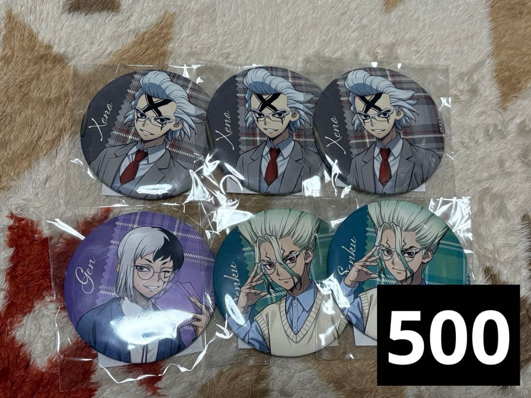 Dr.STONE（ドクスト） 読書の秋 くじ引き堂 まとめ売り