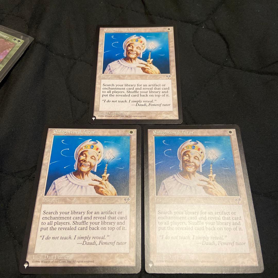 MTG 悟りの教示者/Enlightened Tutor 3枚セット　英語版