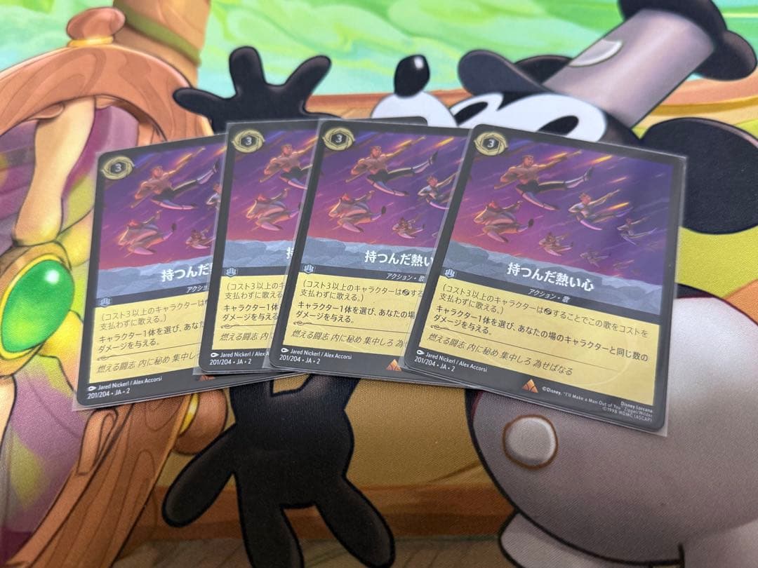 ロルカナ 持つんだ熱い心 foil 4枚セット