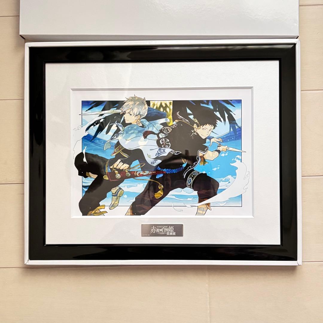 赤髪の白雪姫 キャラファイングラフ B