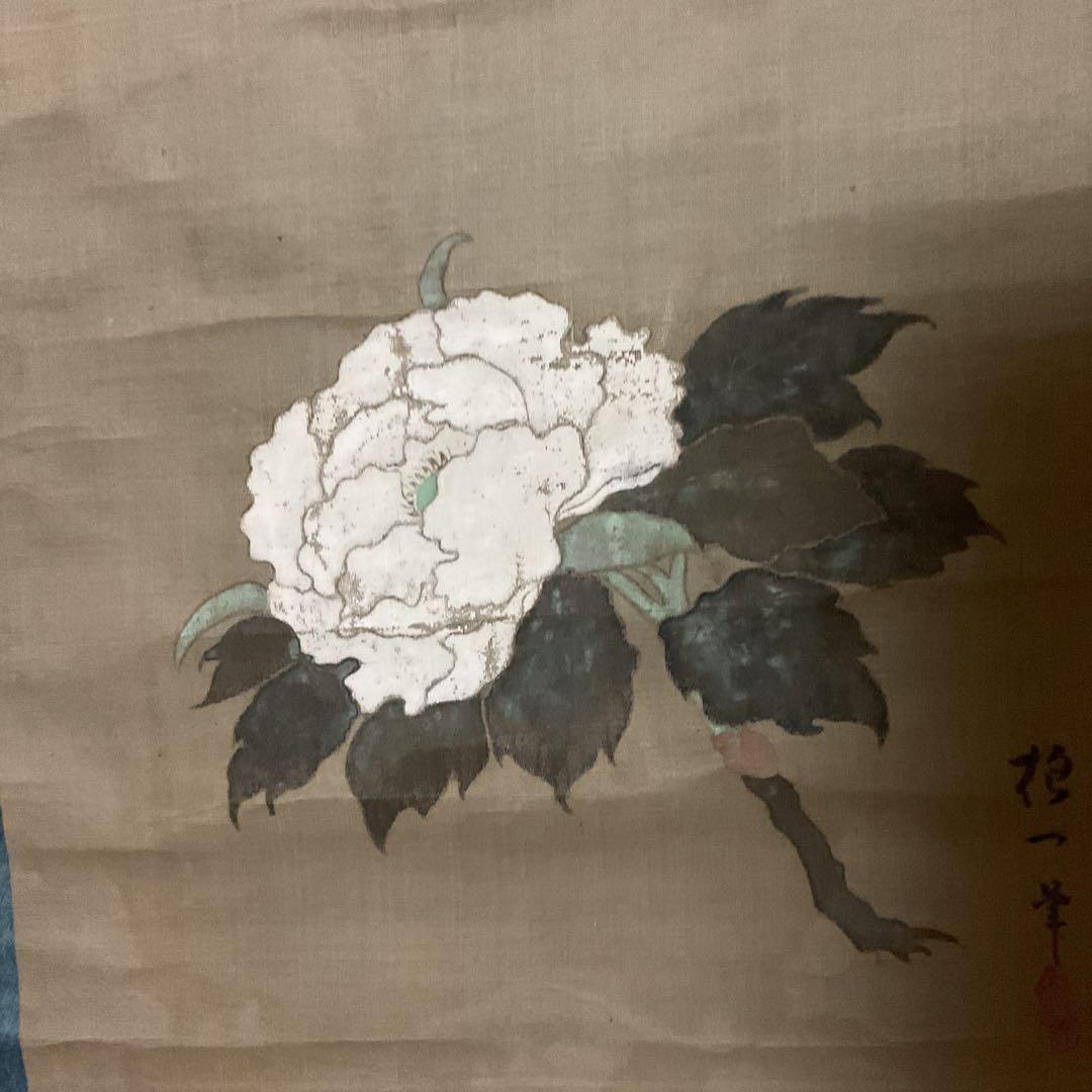 酒井抱一 絹本彩色画 三幅対 《蝶に牡丹図、オカメ図 花瓶に梅図》