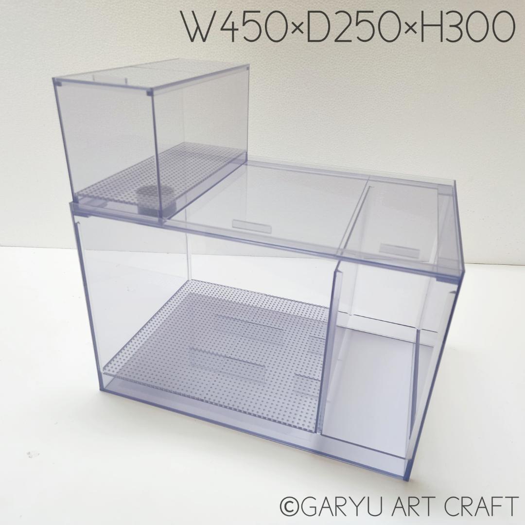 □国産2層式濾過槽□450×250×300h□オーバーフロー水槽用□