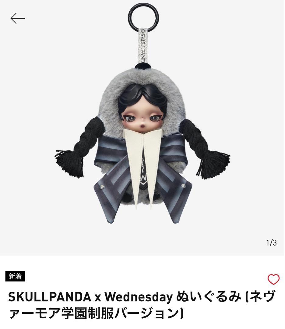 即日発送 スカルパンダ WEDNESDAY &Lazy panda