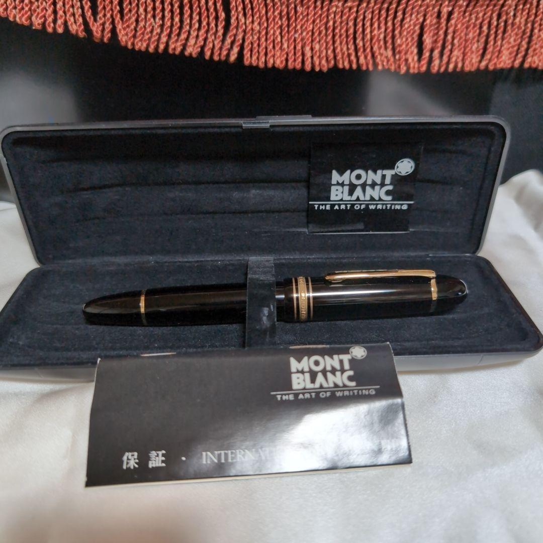 【未使用♪】モンブラン 149 万年筆 ドイツ製 14K 80年代 F 細字