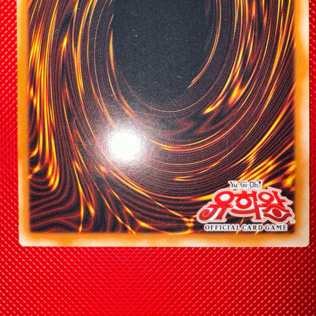 遊戯王ガガガガール 韓国大会　シク　EV13-KR006