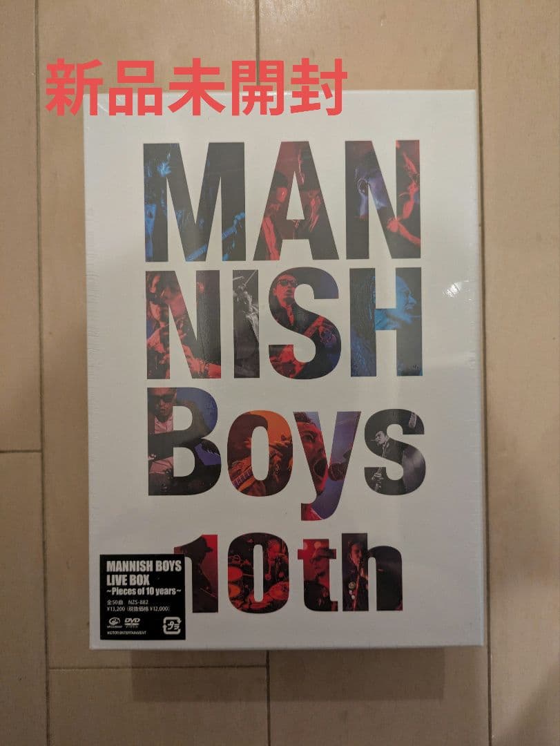 新品未開封 MANNISH BOYS LIVE BOX 斉藤和義×中村達也