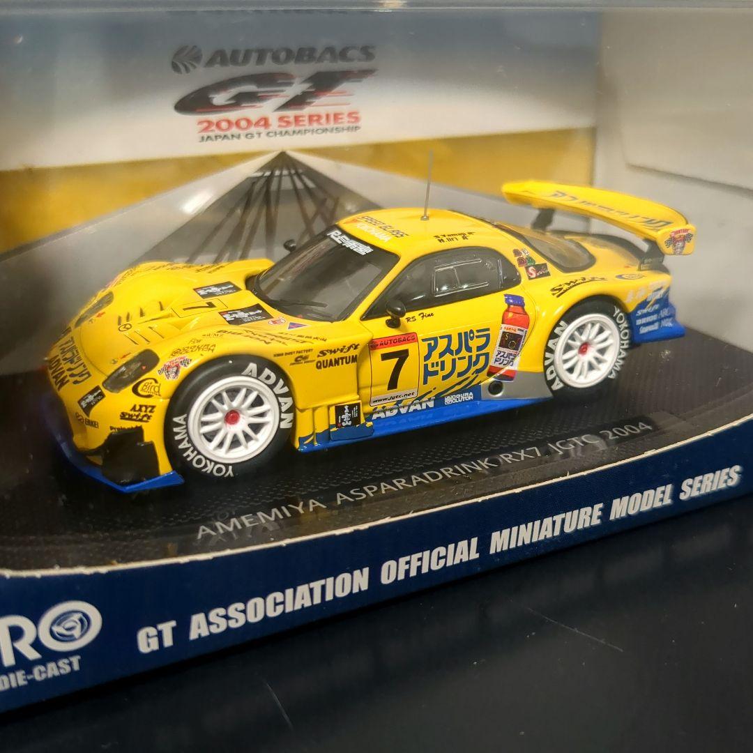 雨宮アスパラドリンク RX7 JGTC 2004 RE雨宮 RX-7