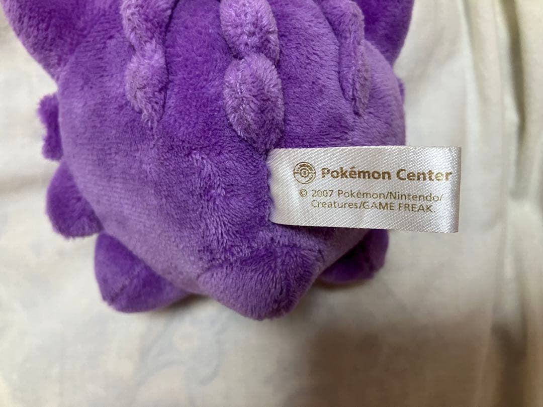 【2007年製/希少/タグ無し】ポケモンセンター限定/非売品