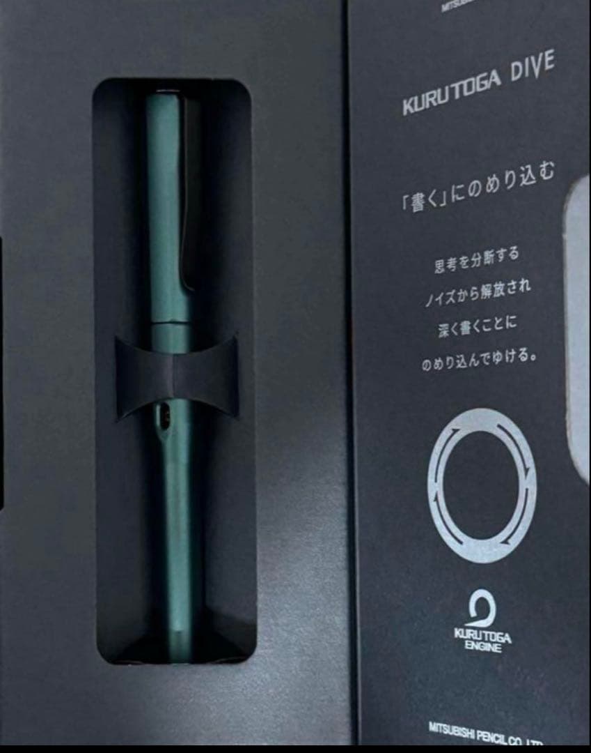 KURUTOGA DIVE クルトガダイブ　 デンスグリーン　⑦