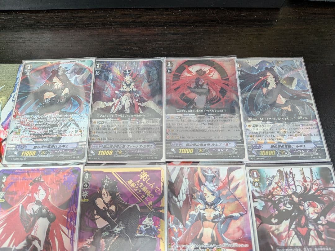 ルキエ　spセット