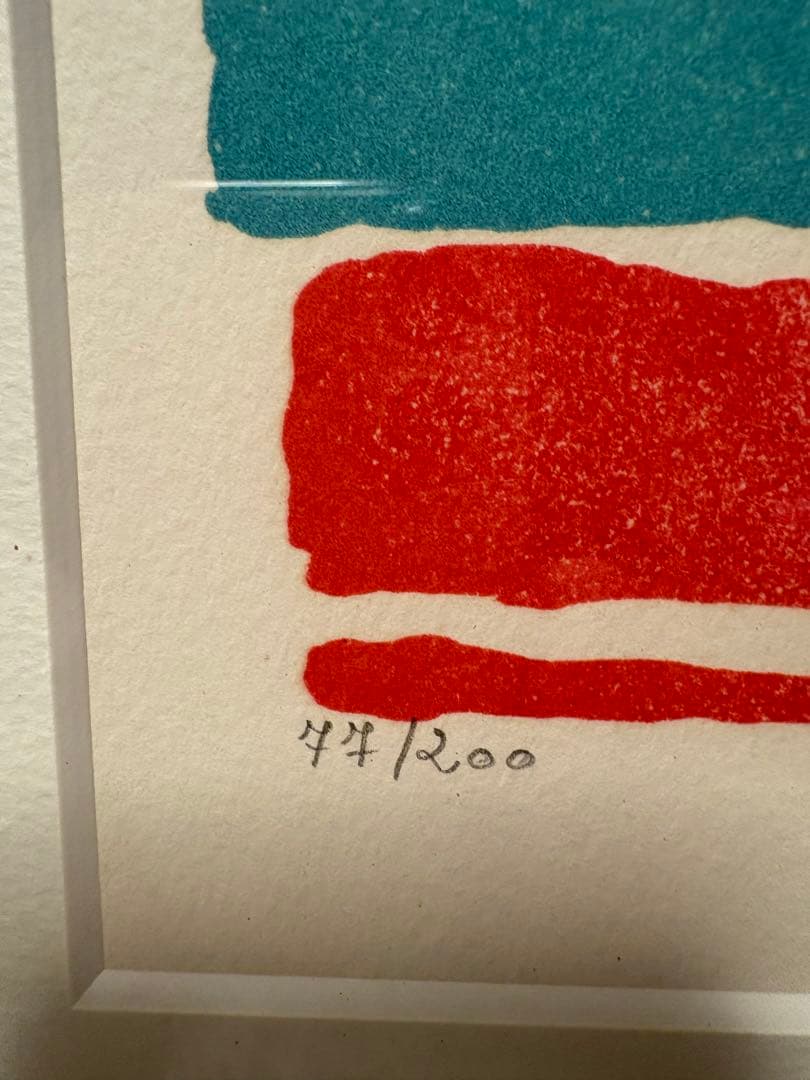 リトグラフ　ギアマン　 馬の絵