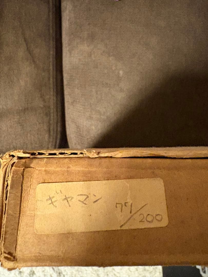 リトグラフ　ギアマン　 馬の絵