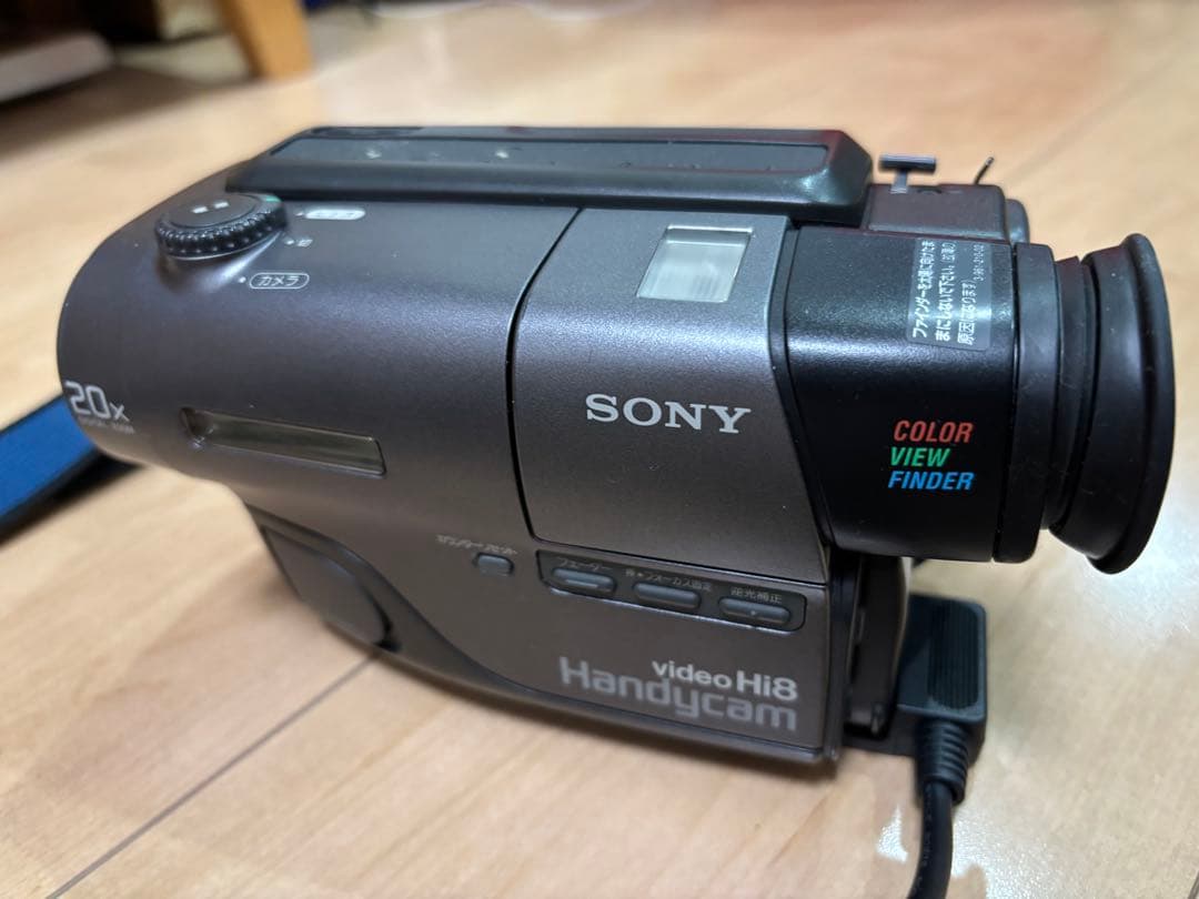 【動作確認済】ソニーVideoHi8 CCD-TR11 8ミリビデオDVD化