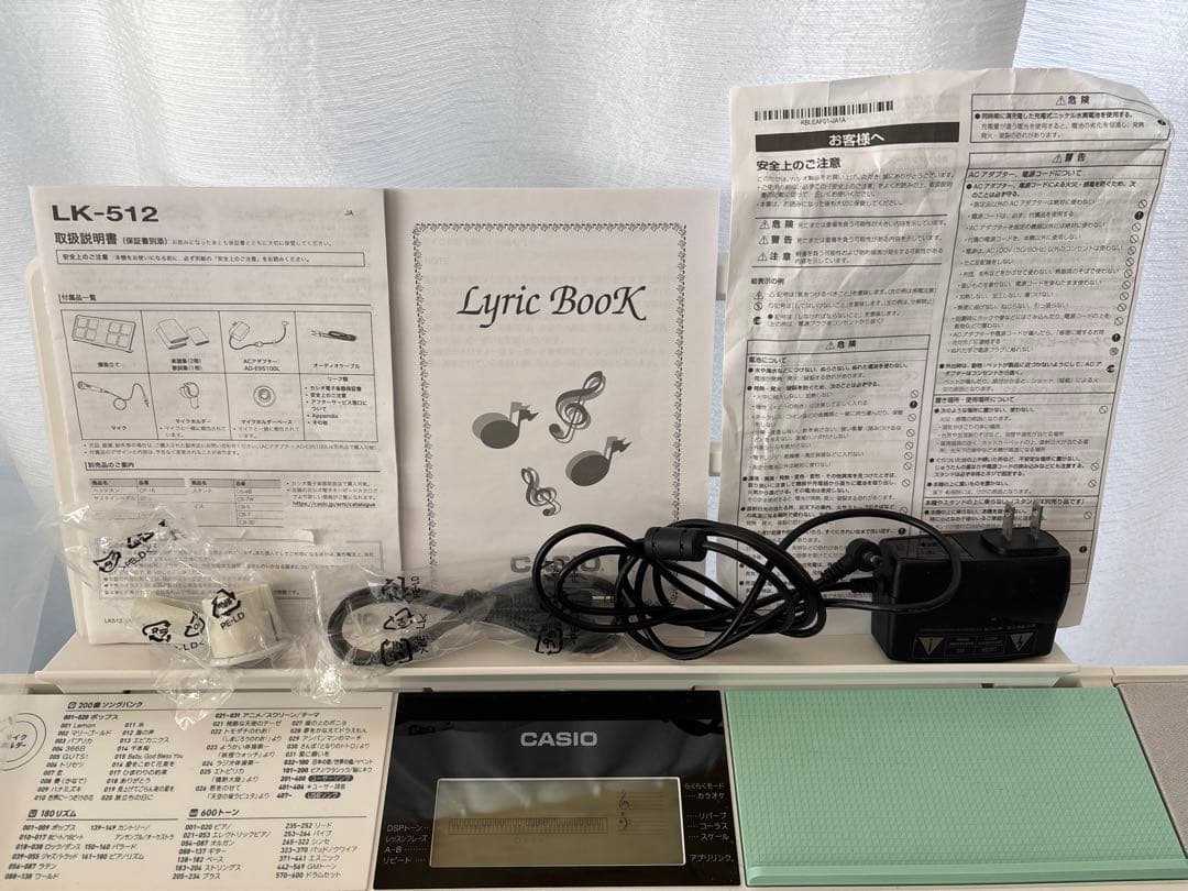 （CASIOスタンド付き）CASIO LK-512 光ナビゲーションキーボード