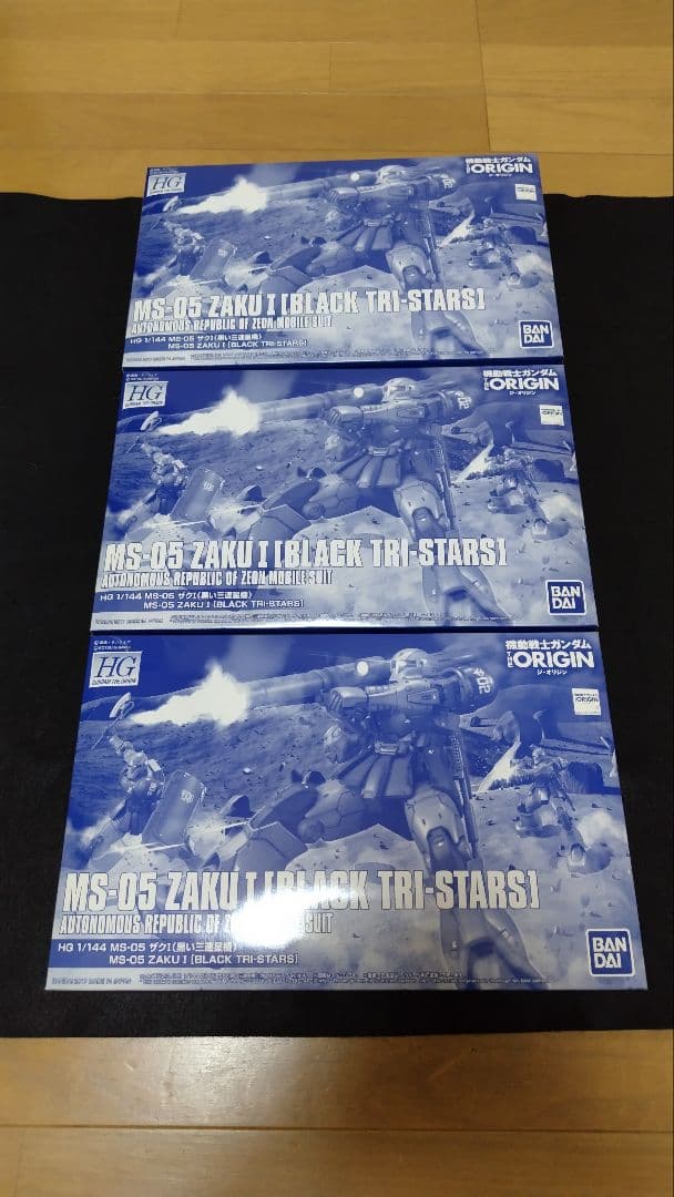 HG ORIGIN ザク 黒い三連星 ３個セット