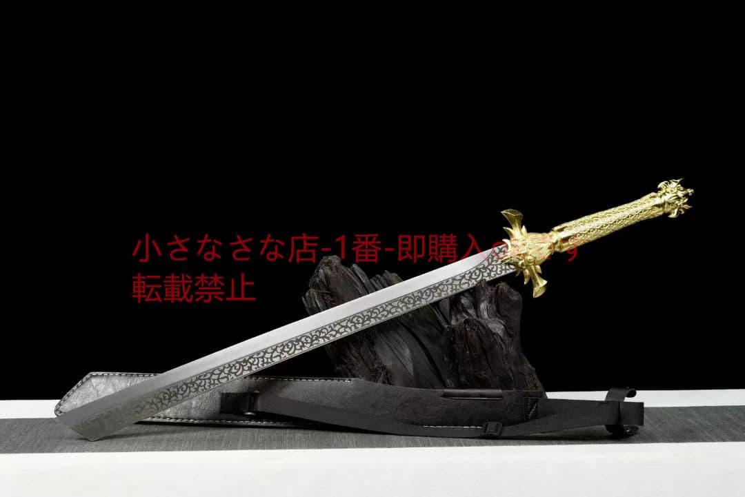 玉龍戦刀（金色金） 古兵器 武具 刀装具 日本刀 模造刀 居合刀