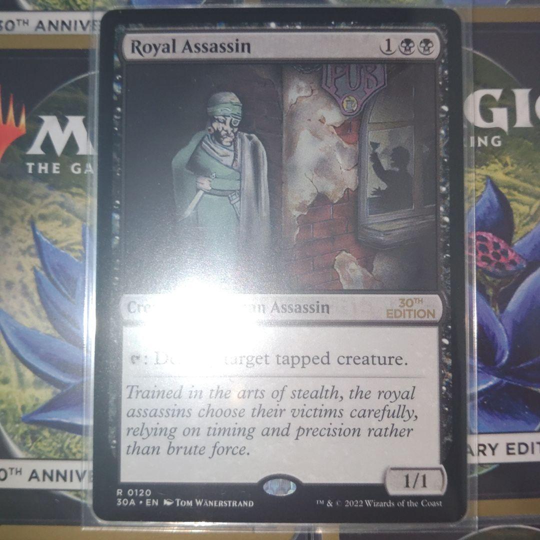凄腕の暗殺者 mtg 30th anniversary edition