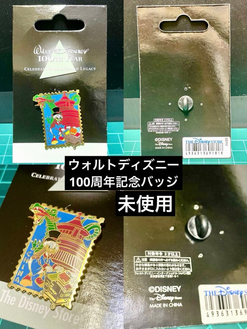 ダックテイルズ　スクルージグッズ　フィギュア/缶バッジ/ピンバッジ/海外限定品有