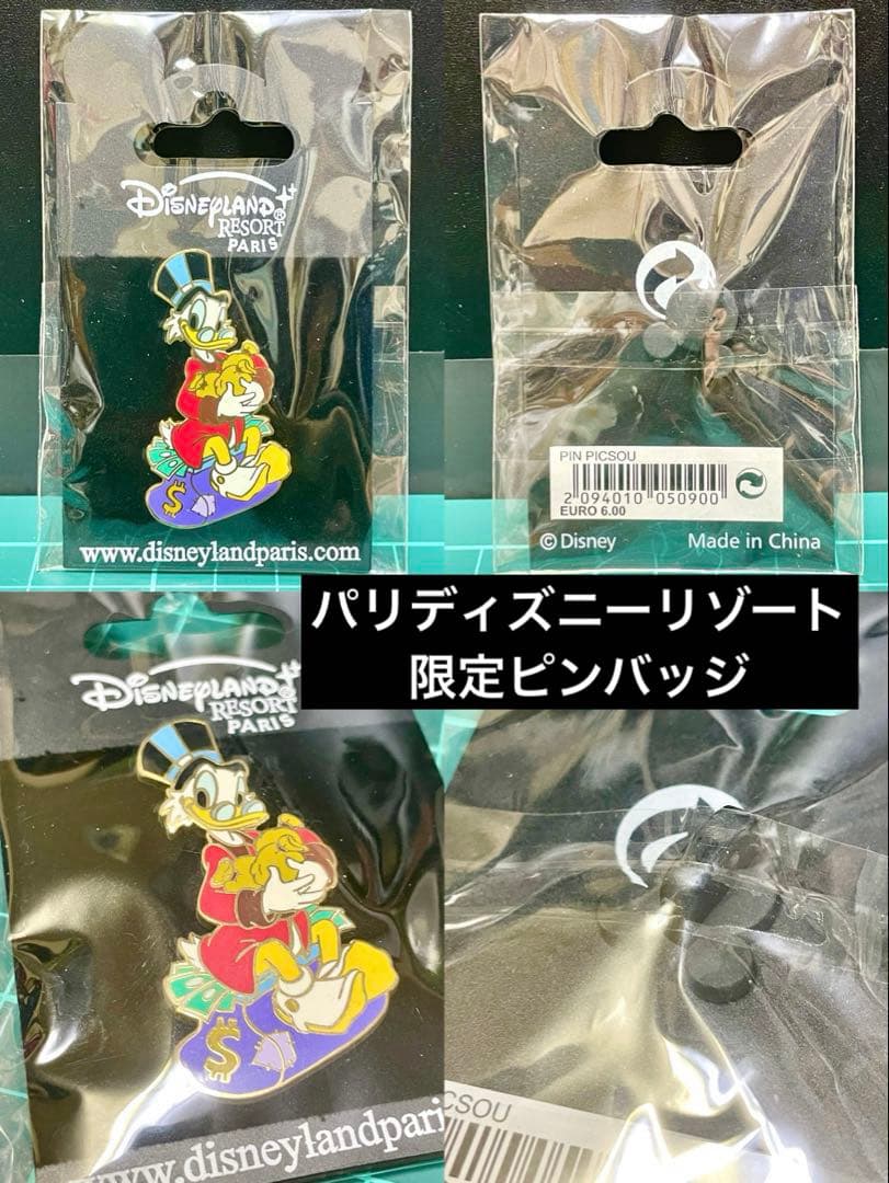 ダックテイルズ　スクルージグッズ　フィギュア/缶バッジ/ピンバッジ/海外限定品有