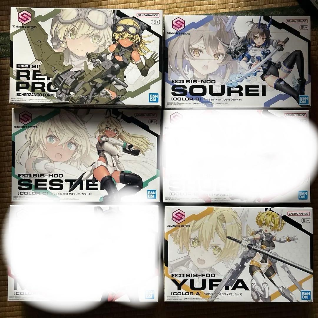 30MS ソウレイ セスティエ ユフィア レプレロ