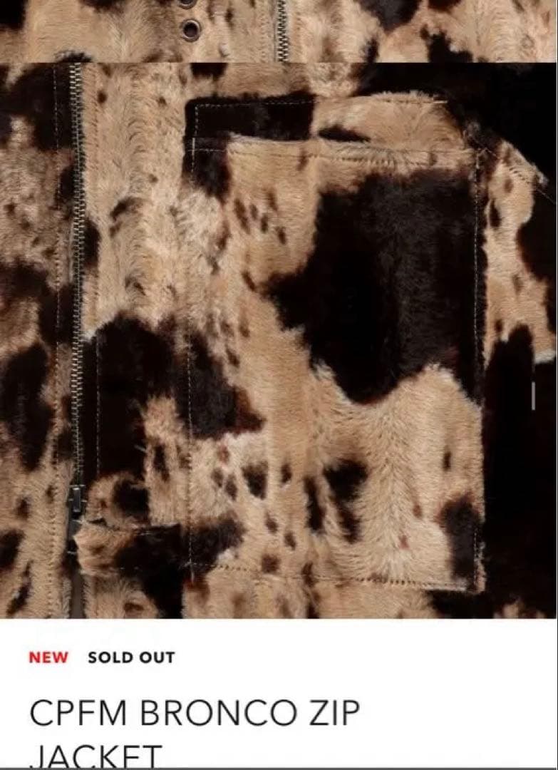 【即完売】human made CPFM BRONCO ZIPJACKET L