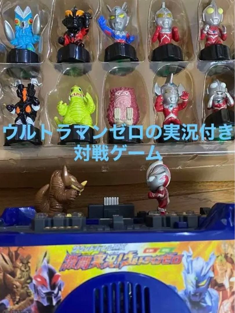 お値下げ❣️ウルトラマン 好きな方へ❣️激闘実況！ウルトラマンゼロ