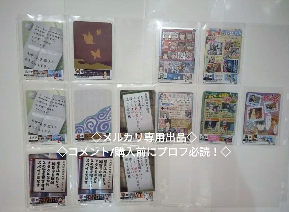 フルコンプ　銀魂カードガム　第8弾 ～いつも心に一本のドライバー～