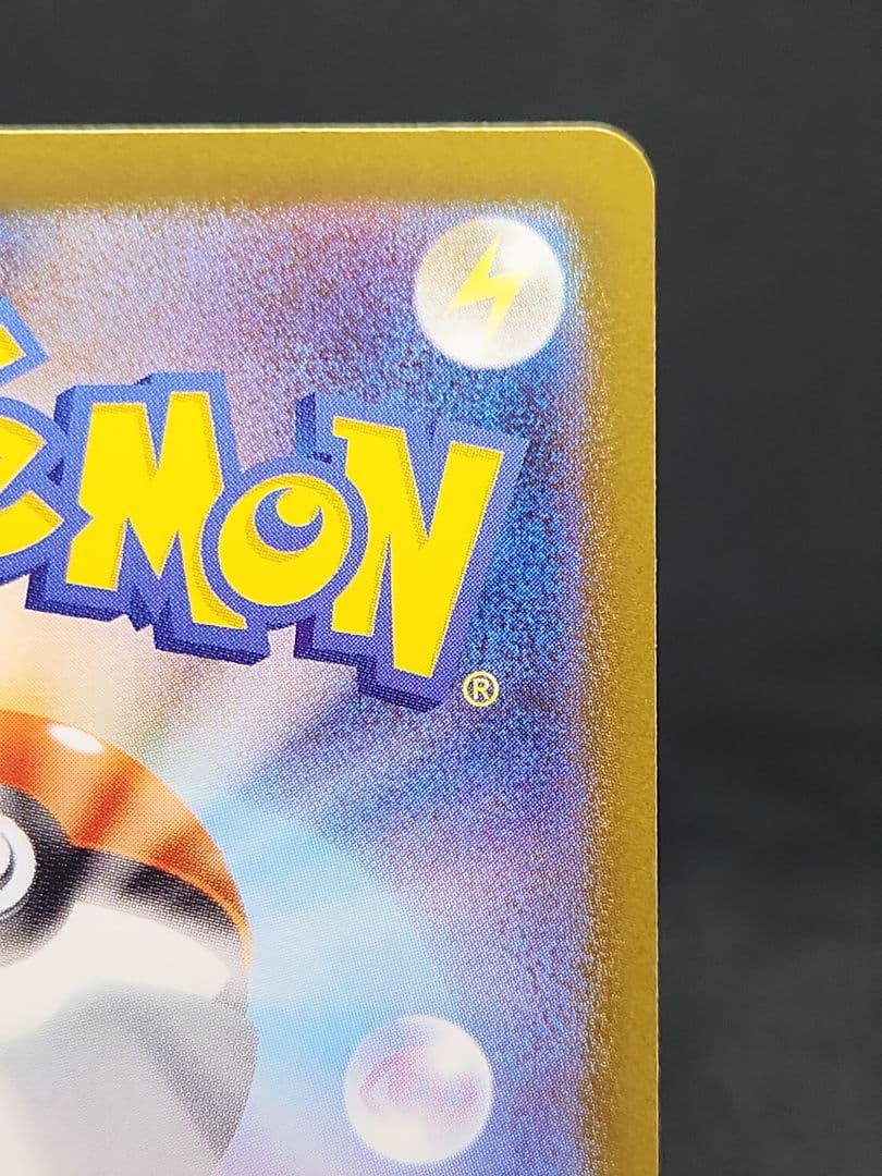 み*ん様 【3時間】イーブイex SAR SV8a テラスタルフェスex 224