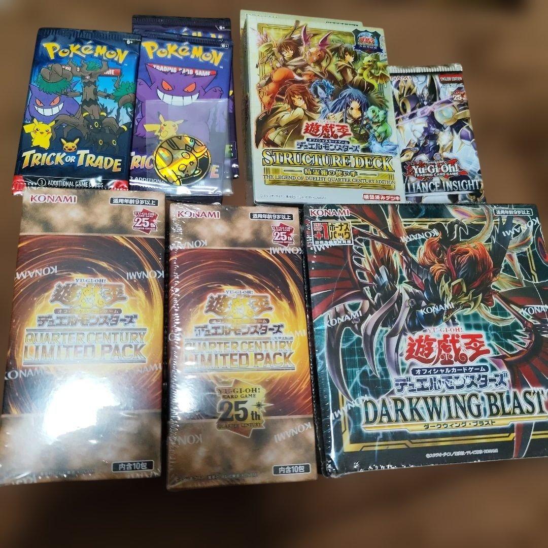 遊戯王セット 未開封（海外版含む）