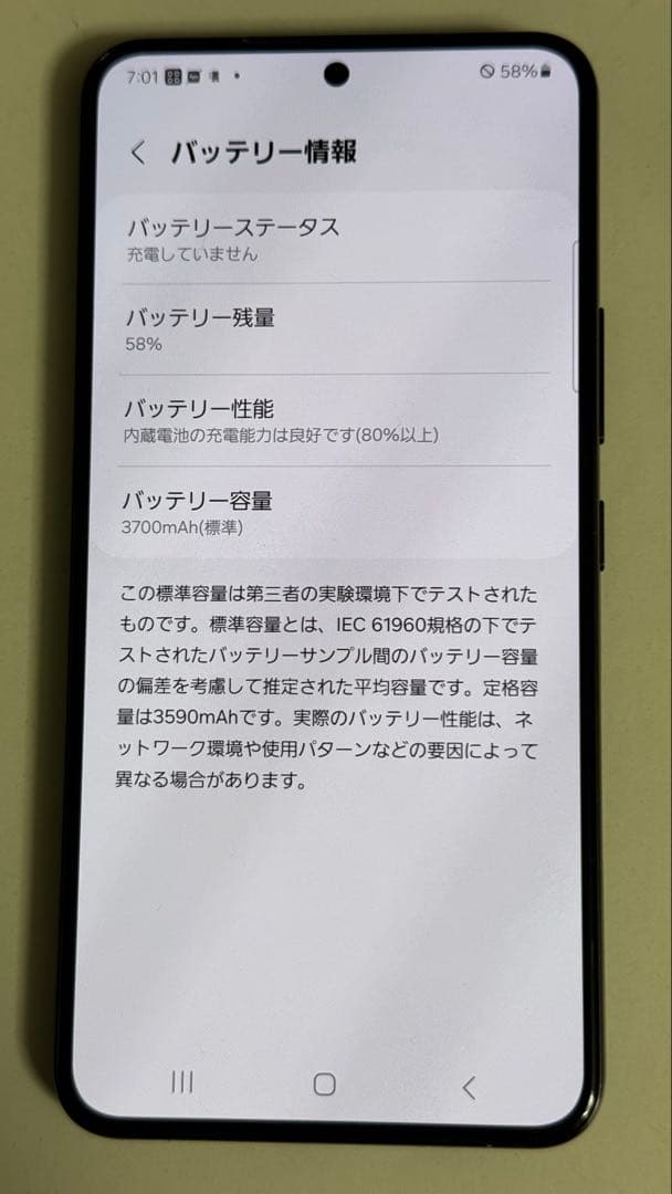 Galaxy S22 docomo ブラック 6.2インチ