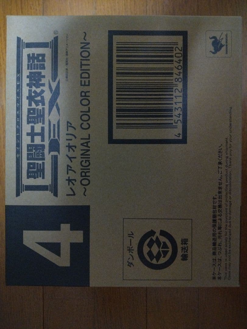 聖闘士聖衣神話EX レオアイオリア OCE　輸送箱未開封品　魂ネイション 限定