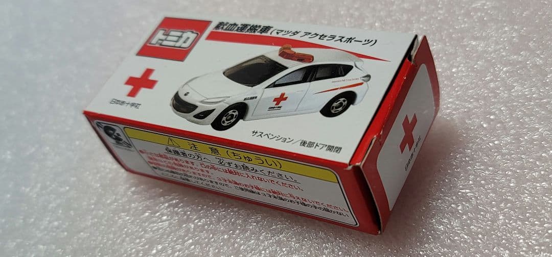【送料無料】非売品 未使用！ 献血 アクセラ パトカー ミニカー 「 トミカ 」