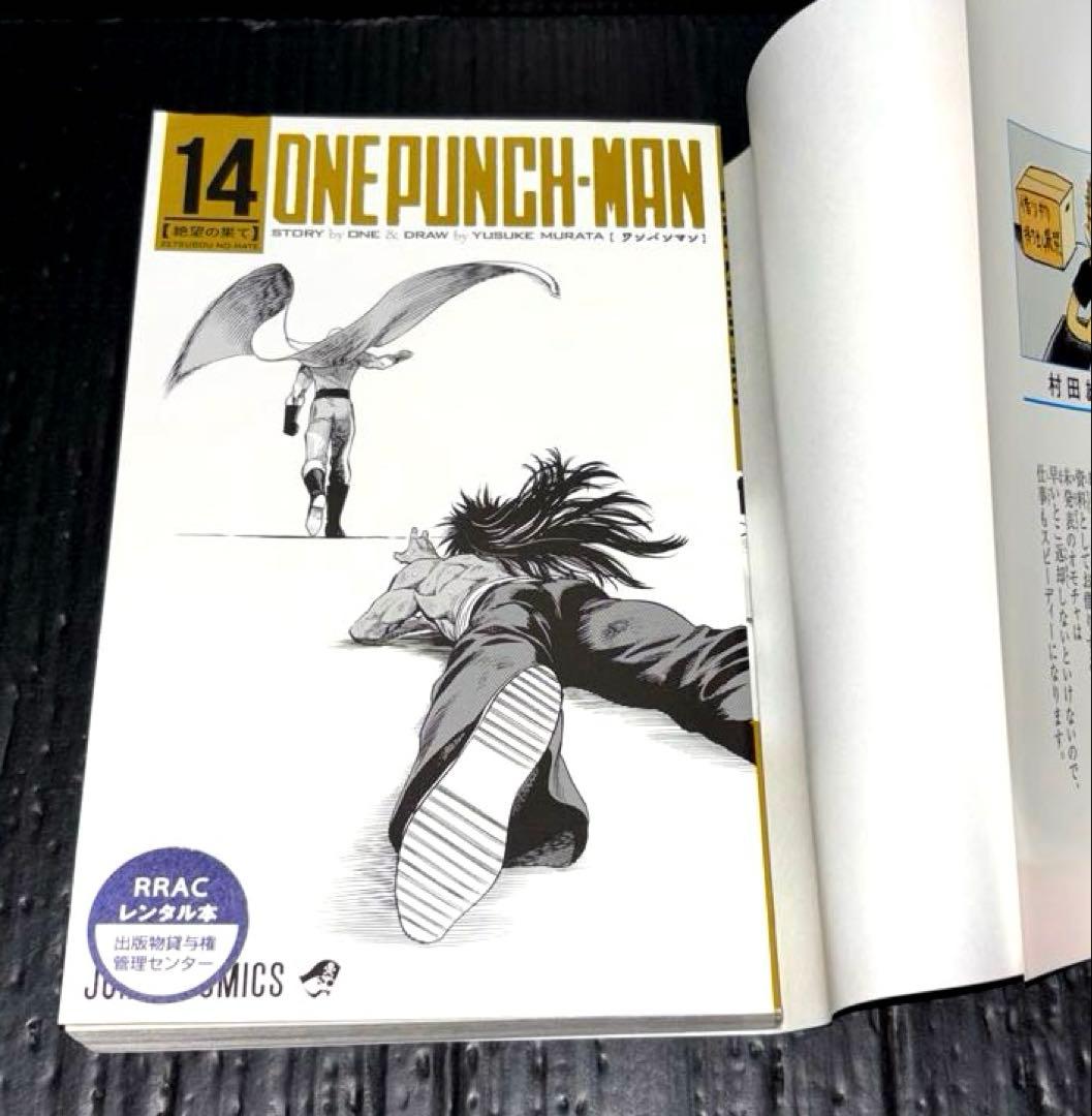 ワンパンマン 1-35巻 ヒーロー大全 36冊