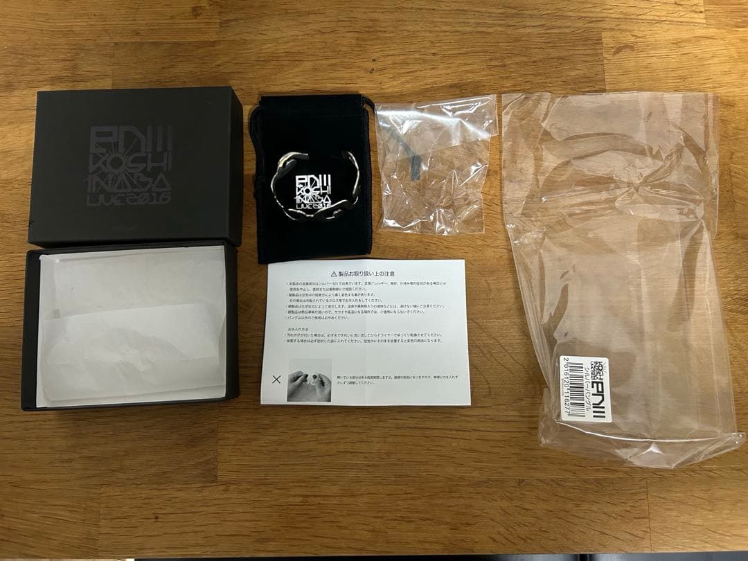 稲葉浩志　en3 シルバーバングル