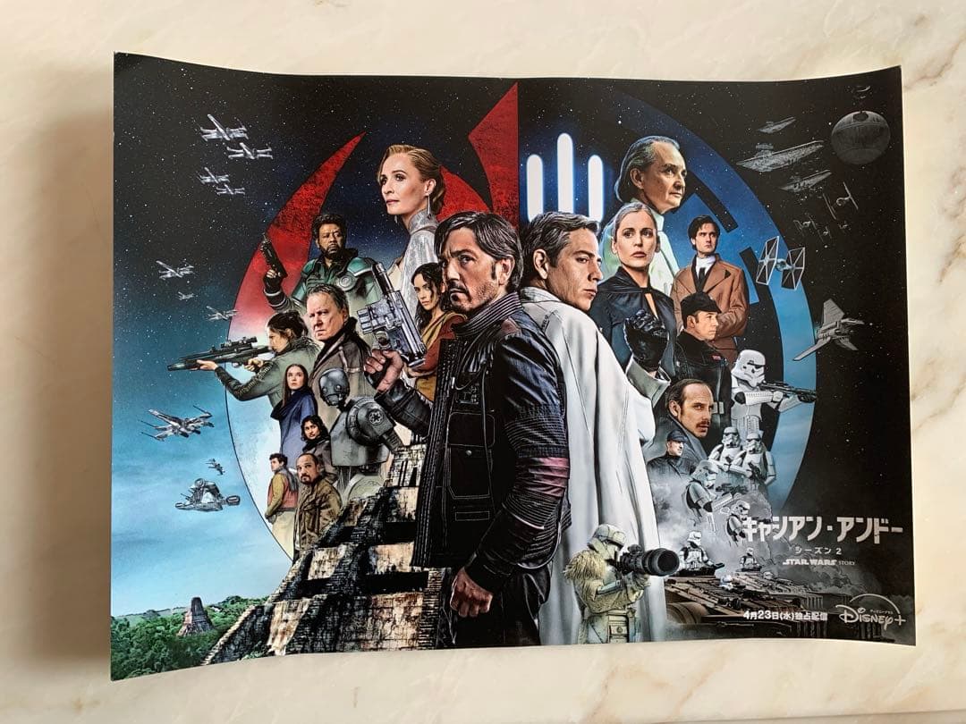 スター・ウォーズ ポスター 3枚セット