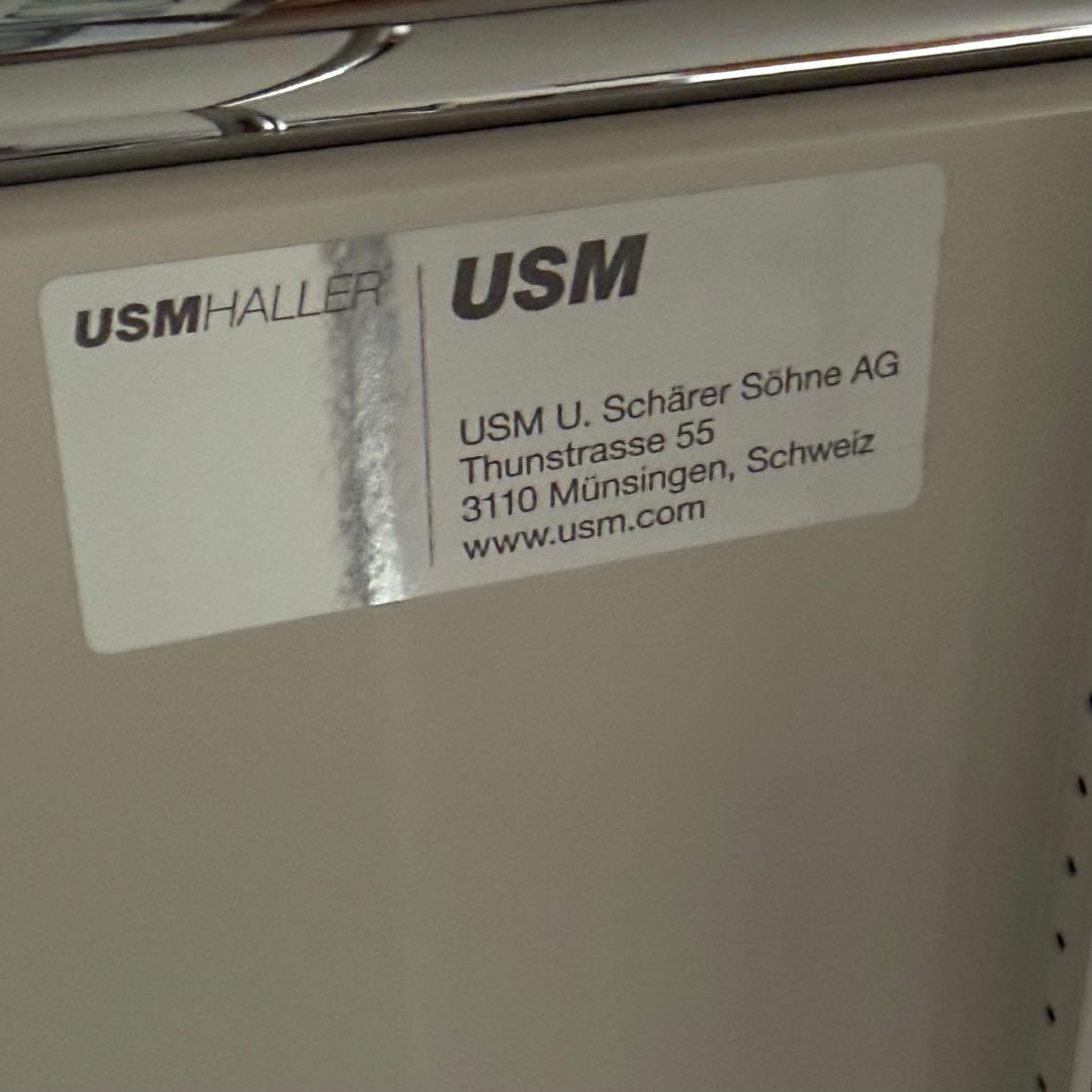 USMハラー ローテーブル サイドテーブル ホワイト