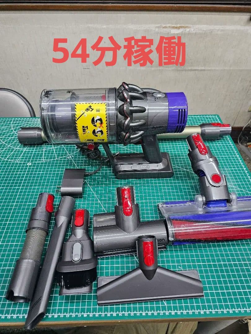 ダイソン　V10 SV12 弱モード　54分稼働　分解清掃済み