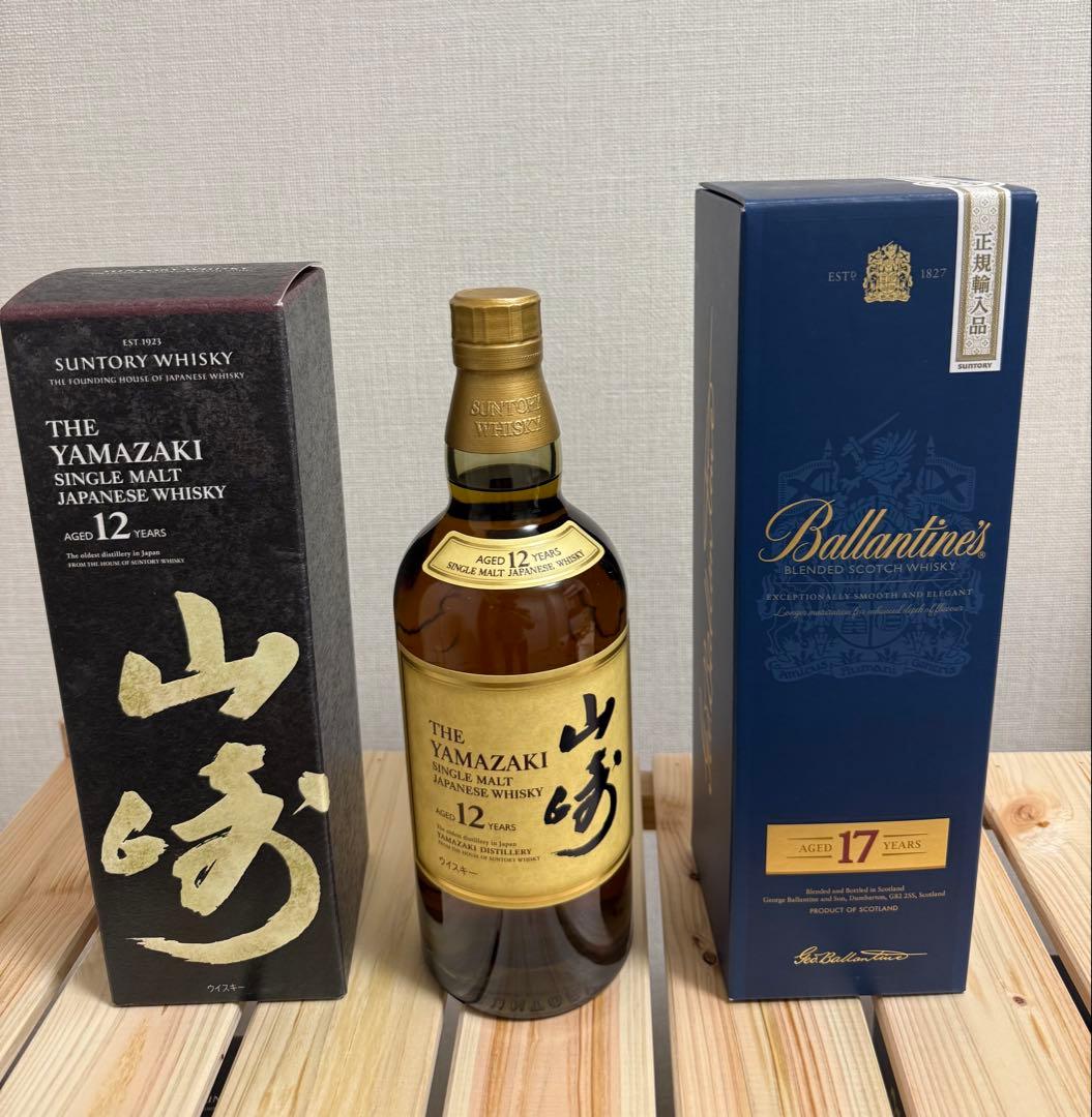 山崎 12年 シングルモルトウイスキー　バランタインタイン12年