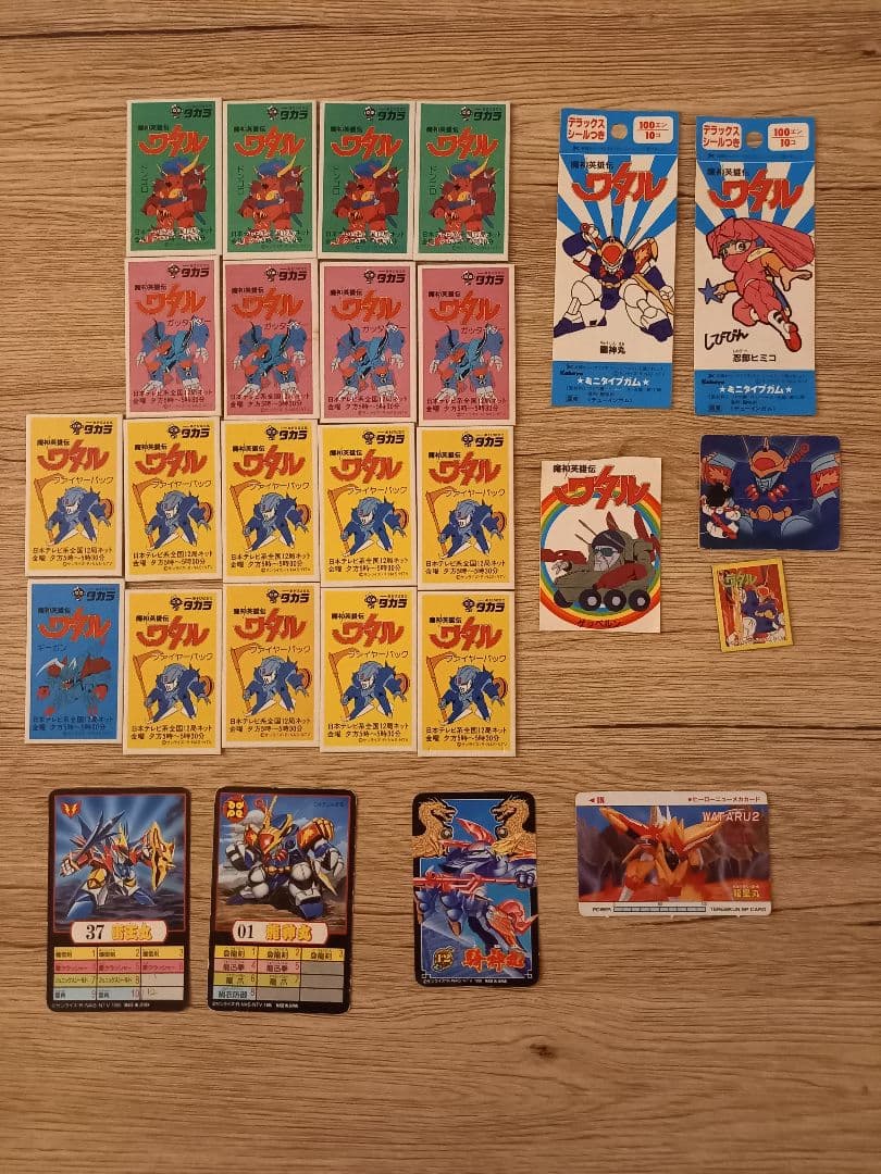 『当時お宝非売品』魔神英雄伝ワタル　角メンコ　3種類14枚セット