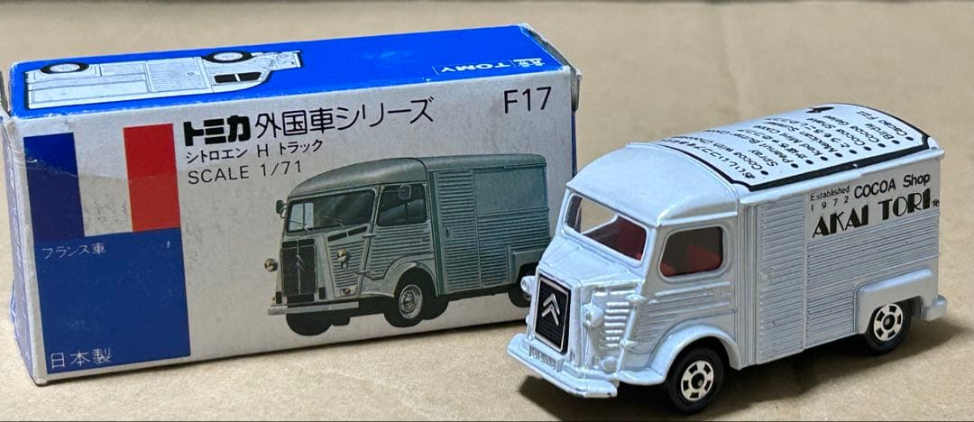 トミカ シトロエン Hトラック AKAI TORI 白